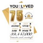 PATIKIL 75 лет. день рождения карта,embe трос имеющий happy день рождения карта, девочка, мужчина, женщина,... день рождения. оборудование орнамент для, Gold цветный 