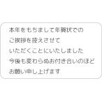  новогодняя открытка ... наклейка этикетка 60 листов новогодняя открытка .. приветствие ...... хочет текст печать завершено . рисунок нет текст только последний текст новогодний подарок имеется mail открытка ....