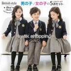 ショッピング入学式 スーツ 女の子 子供スーツ セット 女の子 男の子 入学式 入園式 卒園式 卒業式 小学生 キッズ フォーマルスーツ キッズスーツ 子供服 七五三 発表会