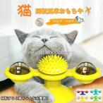 犬 猫 おもちゃ お留守番  噛むおもちゃ 動く 猫用おもちゃ 猫おもちゃ 猫のおもちゃ 猫おもちゃ動く ボール 光る 頑丈 丈夫 一人遊び