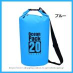  Seiko Techno предотвращение бедствий? водонепроницаемый сумка предотвращение бедствий пакет . мегафон сумка тоже! сухой мешок 30L