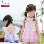 水着 女の子 ワンピース こども用 ワンピース水着 グラデーション ピンク パープル スクール水着 子供用 映えかわいい おしゃれ 一体型 スイミング 海水浴