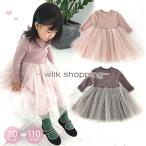 ショッピング入学式 スーツ 女の子 入学式 入園式 女の子 ワンピース   ドレス スーツ 女の子 フォーマル 長袖 きれいめ ベビー服 チュールスカート キッズ おしゃれ 保育園 誕生日 結婚式