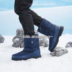 スノーブーツ キッズ メンズ レディース ショートブーツ スノーシューズ  ユニセックス ウィンターブーツ 防水 防寒 カジュアル 雪靴 ボアブーツ 長靴