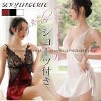 価額 ベビードール スリップ キャミソール インナー 下着  レディース ネグリジェ