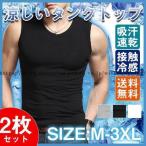  майка мужской 2 шт. комплект безрукавка стрейч V шея tops футболка cut and sewn эластичность . пот скорость .... спорт одноцветный лето 