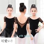  stage костюм ребенок короткий рукав красивый Leotard лето хлопок Kids хлопок юбка имеется балет тренировка надеты 2 позиций комплект художественная гимнастика Junior для урок презентация девушки 
