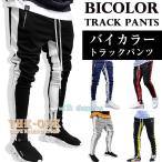  грузовик брюки мужской тренировочный брюки мужской обтягивающий брюки брюки из твила стрейч узкие брюки брюки-джоггеры прекрасный ножек 