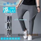  распорка брюки мужской контакт охлаждающий лето брюки одноцветный тренировочный брюки "дышит" скорость . стрейч casual Bottoms 