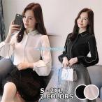 ショッピングレディ 夏 ブラウスレディ一スおしゃれブラウス長袖 ブラウス襟付き ボタン 夏秋シャツ 大きいサイズ ブラウスフォ一マル OL黒ブラウスオフィ ス入学式 卒業式二次会〜XXL