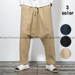 ハーレムパンツ サルエルパンツ メンズ 綿麻パンツ リネンパンツ ワイドパンツ 涼しい チノパン かっこいい