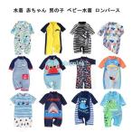 ベビー水着 赤ちゃん 水着 子ども水着 キッズ水着 スクール水着 キャップ付き オールインワン 子供用 2点セット UVカット 帽子付き フィットネス 男の子