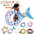 ショッピング浮き輪 子供 浮き輪 大人 子供 透明 大人用 フェザーフロート フロート 可愛い おしゃれ おもしろ 羽根 羽入り 可愛い フロート 浮き輪 浮輪 かわいい うきわ