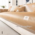  диван покрытие ... круг мытье контакт охлаждающий .... наволочка летний мягкий подлокотник . локти нет 1 человек 2 местный . для 3 человек 4 местный . для ощущение роскоши 