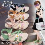 サンダル キッズ ジュニア 子供 シューズ 女の子 軽量 靴 （） ビビッド かわいい 16/16.5/17/17.5/21/21.5/22cm ピンク グリーン ブラック コーヒー