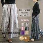 linen широкий брюки linen брюки женский высокий талия брюки лето тонкий высокий талия широкий брюки длинные брюки Корея мода 