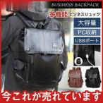 リュック  メンズバッグ おしゃれ a4