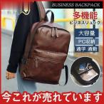リュック  メンズバッグ おしゃれ a4
