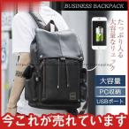 機能リュック  メンズバッグ 大容量