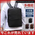 リュック  メンズバッグ おしゃれ �