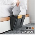 Yahoo! Yahoo!ショッピング(ヤフー ショッピング)収納ボックス ベッドサイド 収納ケース 収納ラック 収納ポーチ 小物入れ ベッドガード 収納ホルダー ハンギング 吊り下げ 小物 収納 ポーチ 入院 介護