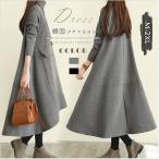 ショッピングマキシワンピ ゆったりワンピース ロング 長袖 ロングワンピース 40代 ロングワンピ レディース スプライス チュニック マキシ丈 秋 ハイネック 柄 体型カバー 着痩せ