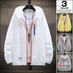 夏ジャケット メンズ マウンテンパーカー 薄手 ジャンパー 日焼け止め  アウター 2021 敬老の日