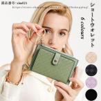 財布 ミニ財布 レディース ファッシ