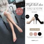 パンプス ハイヒール レディース ポ
