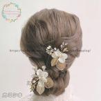  головной убор 2 шт. комплект японский костюм свадьба цветок украшение для волос гребень аксессуары для волос свадебный свадьба формальный цветок невеста . останавливать кимоно 2 следующий . party 