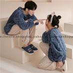 ゼント ペアパジャマ カップル 冬 カップル お揃い プレゼント ギフト カップル ペア ルームウェア 可愛い カップル ペア 部屋着