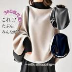 トップスレディース秋冬 プルオーバー ドルマンスリーブ ハイネック フランネル Tシャツ カットソー バイカラー 冬インナー 暖かい 大人 無地 カジュアル