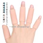 10 позиций комплект опора палец опора силикон he балка ten.. палец sak палец .. опора рука .. предотвращение трещина трещины для мужчин и женщин вода работа водонепроницаемый 