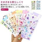 6 шт. комплект .... наклейка .. прекрасный наклейка симпатичный наклейка симпатичный цельный bon Drop наклейка .... оборудование орнамент для .... наклейка DIY для блокнот ste 