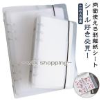  можно выбрать 2 позиций комплект 40 шт. комплект отшелушивание бумага сиденье наклейка . двусторонний ... шелушение ... наклейка картон большая вместимость A5 A6 дыра 6 дыра соответствует ...ota. наклейка 