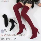 ソックスブーツ 膝丈 ニット ニーハイブーツ レディース 黒 ポインテッドトゥ ピンヒール ストレッチ ロングブーツ 美脚 おしゃれ 歩きやすい カジュアル 大人