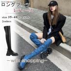 ニーハイブーツ レディース ロングブーツ スクエアトゥ 厚底 ブーツ 膝上丈 トラックソール PU 合成革 ファスナー付き おしゃれ きれいめ コスプレシューズ 美脚