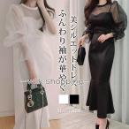 chu-ru вечернее платье oke- John One-piece платье для торжеств body type покрытие свадьба платье . человек 