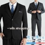  из трех частей костюм мужской свадьба костюм формальный галстук имеется ... тонкий омыватель bru всесезонный стандарт body 2.