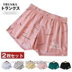 トランクス 2枚セット メンズ 男性�
