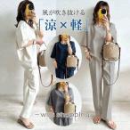 セットアップ レディース 夏服 トップス ブラウス 丸首 中袖 プルオーバー 前後差 ボトムズ テーパードパンツ 大人 40代50代 上下セット 無地 きれいめ 春夏