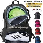  баскетбол рюкзак студент корзина рюкзак мяч место хранения большая вместимость футбол рюкзак спорт сумка волейбол сумка 