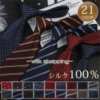  шелк 100% галстук свадьба формальный .. ширина 8cm.. День отца мужской джентльмен подарок подарок проверка полоса точка 