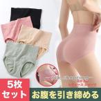ショッピングシームレス ショーツ 【5枚セット】 シームレス ショーツ  レディース ショーツ ショーツ ショーツ セット 無縫製 下着 パンツ スト ハイウエスト 綿 コットン