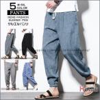 ショッピングサルエル リネンパンツ サルエルパンツ メンズ 麻パンツ 綿麻 ワイドパンツ ジョガーパンツ ゆったり 春夏秋 新作 父の日 プレゼント