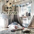  Kids палатка house детский Play палатка палатка салон закрытый . пустой shop мяч house простой baby ребенок игрушка inserting игрушечный секрет основа земля ребенок часть магазин подарок 