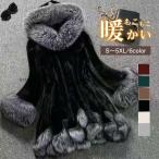 毛皮コート ジャケット ボアコート レディース えレゲント 高級感 40代 50代 エコファーコート ロング丈 ママコート プレゼント