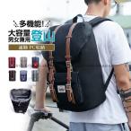 リュック バックパック メンズ 男女兼用 旅行 通勤 通学 キャンプ 旅行 遠足 おしゃれ 爆売中 丈夫 PC収納 おしゃれ