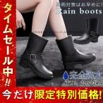 レインブーツ レインシューズ レディース ショートブーツ 完全防水 太ヒール シンプル 雨靴 長靴 防滑 梅雨 おしゃれ 可愛い