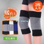  колени опора носки женский 2 листов ввод мужской охлаждение брать . полотенце земля холодозащитный, теплоизоляция товары температура . опора для мужчин и женщин .. для ... температура .. колени .. защищающий от холода 